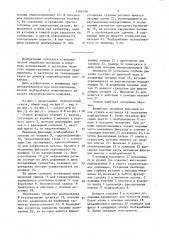Станок для обработки поверхностей деталей (патент 1509198)