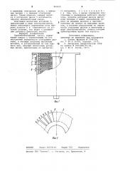 Турбомолекулярный насос (патент 802625)