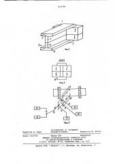 Моноимпульсный облучателькруговой поляризации (патент 815799)