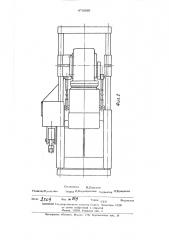 Рельсорезный станок (патент 478089)