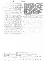 Система автоматического управления скоростью вращения электродвигателя механизма подачи электронной проволоки (патент 1603349)