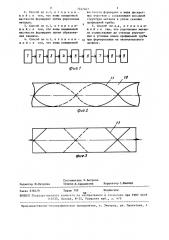 Способ изготовления труб (патент 1447467)