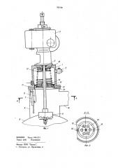 Устройство для врезки патрубков в действующие трубопроводы (патент 708106)