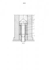 Устройство для гидростатического прессования труб (патент 489573)