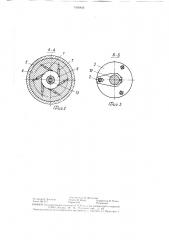 Устройство для перемешивания вязких материалов (патент 1426806)