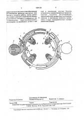 Устройство для массажа конечностей (патент 1694139)