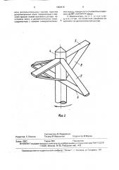 Измельчитель кормов (патент 1662419)