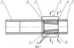 Аппарат для мембранного концентрирования (патент 2318583)