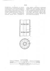 Ректификационная колонна (патент 232189)