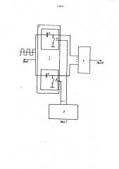 Синхронный демодулятор (патент 930644)