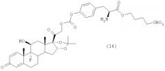 Стероиды, высвобождающие оксид азота (патент 2442790)