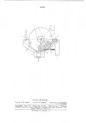 Магнитный барабанный сепаратор (патент 185779)
