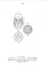 Патрон для крепления плавающего плунжера (патент 179439)