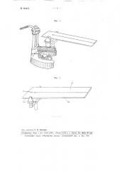 Измерительный столбик к мультиплексу (патент 104422)