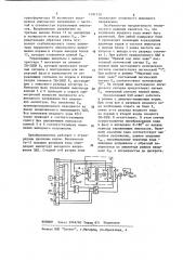 Умножающий цифроаналоговый преобразователь (патент 1181150)