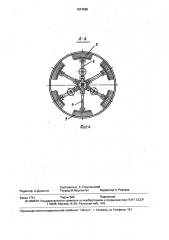 Устройство для очистки внутренней поверхности трубопровода (патент 1574289)