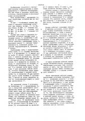 Орудие для сбора и трелевки порубочных остатков (патент 1367916)