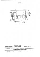 Двигатель внутреннего сгорания (патент 1686202)