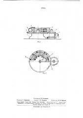 Устройство для выпрессовки стеклопластиковыхтруб (патент 175415)