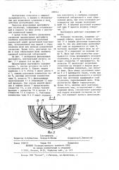 Фильтрующая центрифуга (патент 398074)