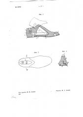 Колодка (патент 69731)