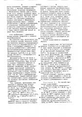 Способ получения олефинов (патент 910727)