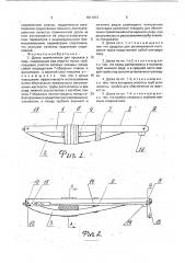 Доска трамплинная для прыжков в воду (патент 1811873)