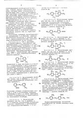 Способ дезактивации катализатора полимеризации 1,3- бутадиена (патент 707926)