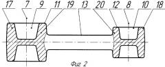 Способ закрытой штамповки шатуна двигателя (патент 2312730)
