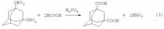 Способ получения 1-адамантанкарбоновой кислоты (патент 2412930)
