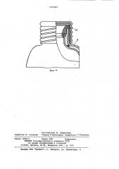 Способ изготовления металлических термосов (патент 1015887)