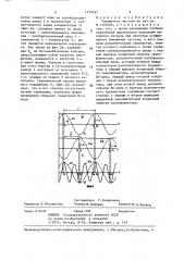 Умножитель частоты (патент 1374397)
