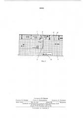Кран-штабелер (патент 390003)
