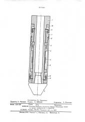 Устройство для измерения бокового трения (патент 587316)