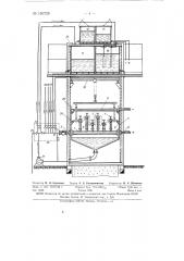 Анодноструйный автомат для гальванической обработки изделий (патент 150729)