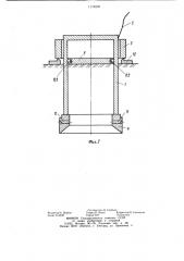Подводный грунтовый анкер (патент 1174532)