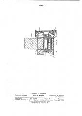 Датчик линейных ускорений (патент 348949)