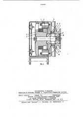 Электрическая машина (патент 936243)