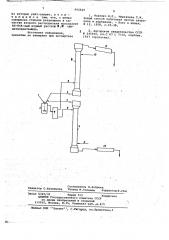 Способ разделения антрацен-карбазольной смеси (патент 692820)
