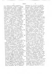 Способ сбора сейсмической информации и система для сбора сейсмической информации (патент 1589232)