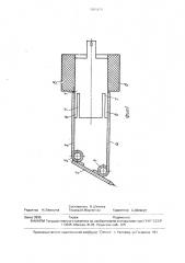 Зондовая головка (патент 1691974)