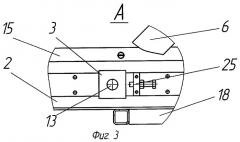 Автооператор для гальванической линии (патент 2415767)