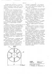 Узел крепления штампа к ползуну пресса (патент 1087231)