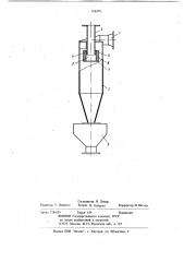 Устройство для очистки запыленных газов (патент 768470)