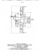 Электрометрический повторитель (патент 746865)