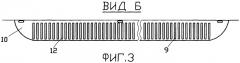 Обогреватель конвекторного типа (патент 2247905)