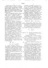 Способ получения многокомпонентного ионного пучка и устройство для его осуществления (патент 1589900)