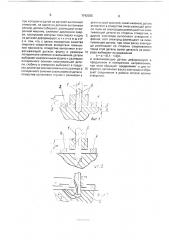 Способ контактной рельефной сварки (патент 1742005)