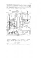 Устройство для автоматической подачи напряжения на обесточившиеся шины (патент 83587)