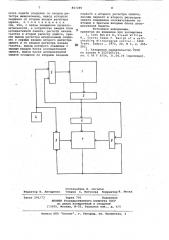 Микропрограммное устройство управ-ления c контролем переходов (патент 807289)